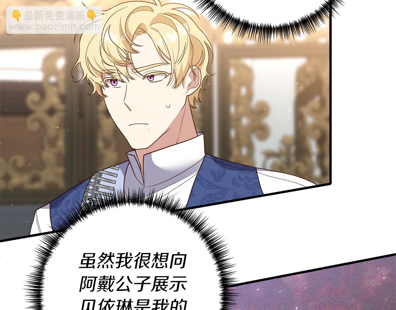 第36话 姐姐回来吧(1/4)-第37话