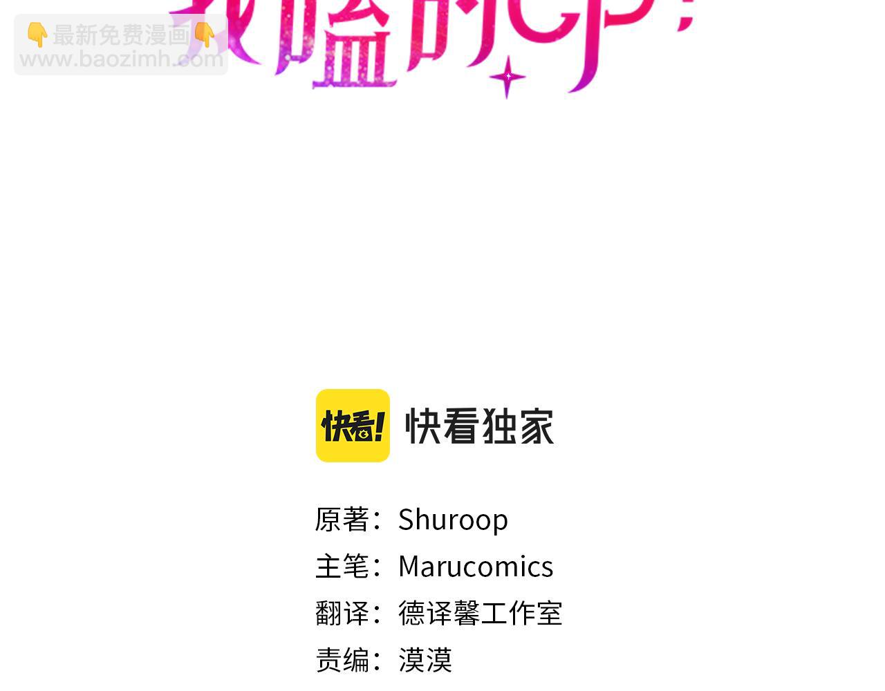 第36话 姐姐回来吧(1/4)-第37话