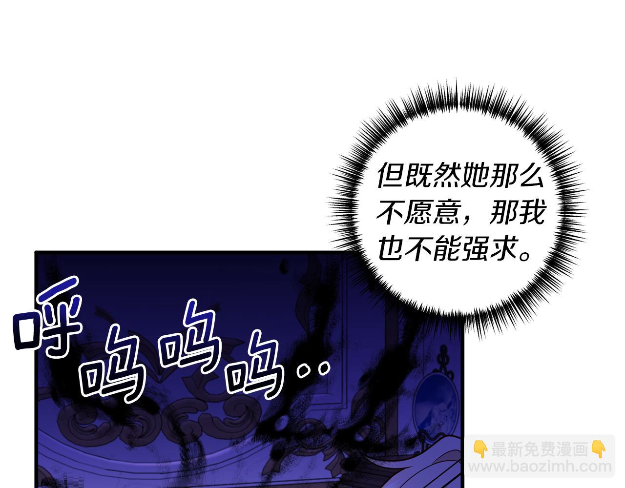 第36话 姐姐回来吧(1/4)-第37话