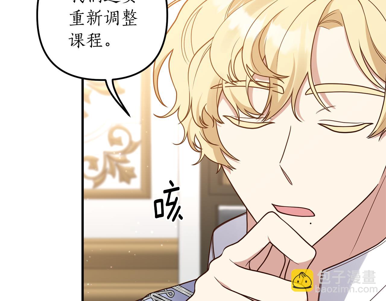 第36话 姐姐回来吧(1/4)-第37话