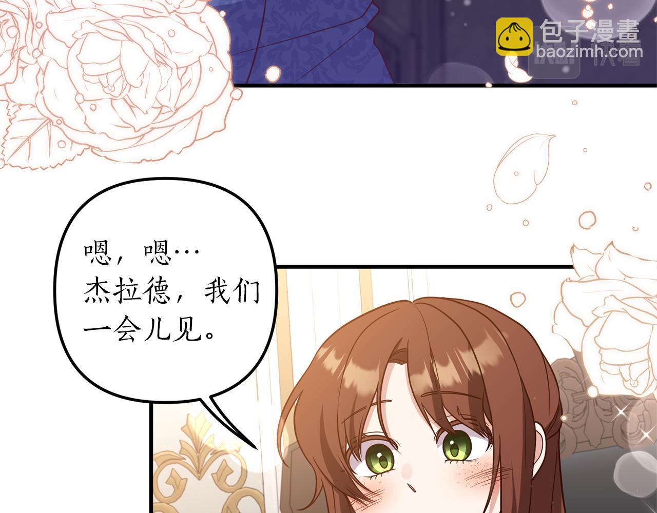 第36话 姐姐回来吧(1/4)-第37话