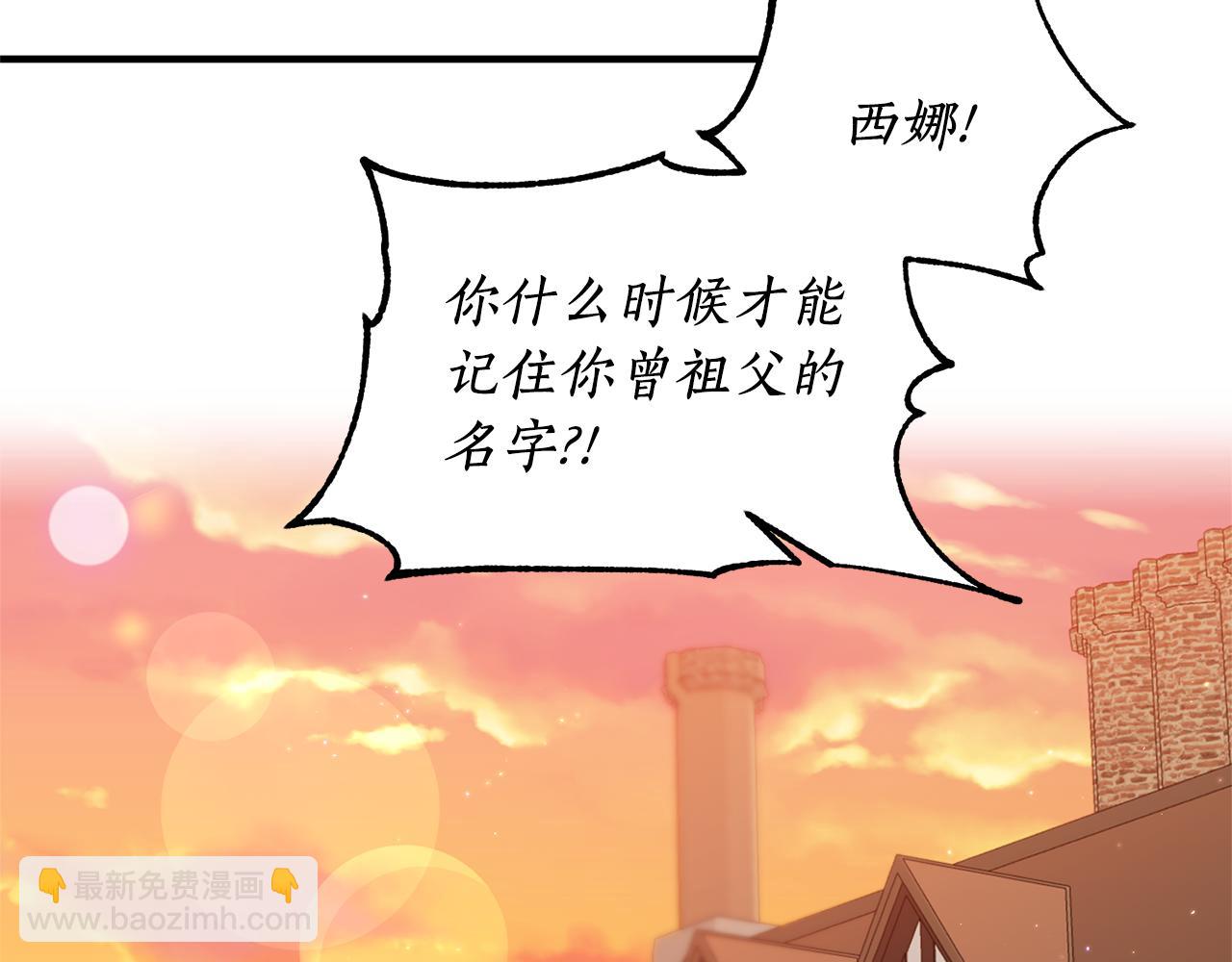 第36话 姐姐回来吧(1/4)-第37话