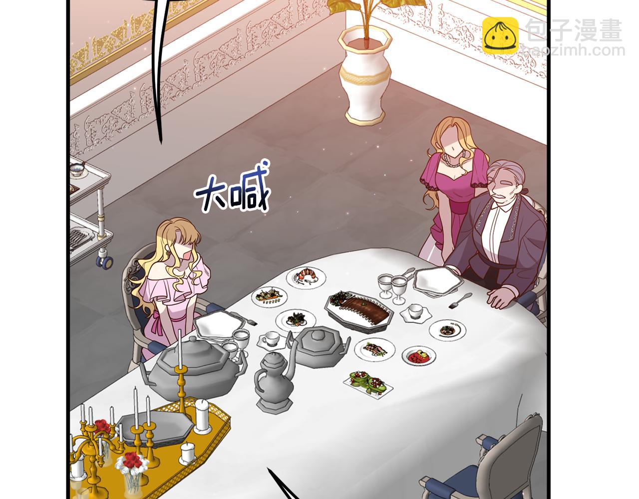 第36话 姐姐回来吧(1/4)-第37话