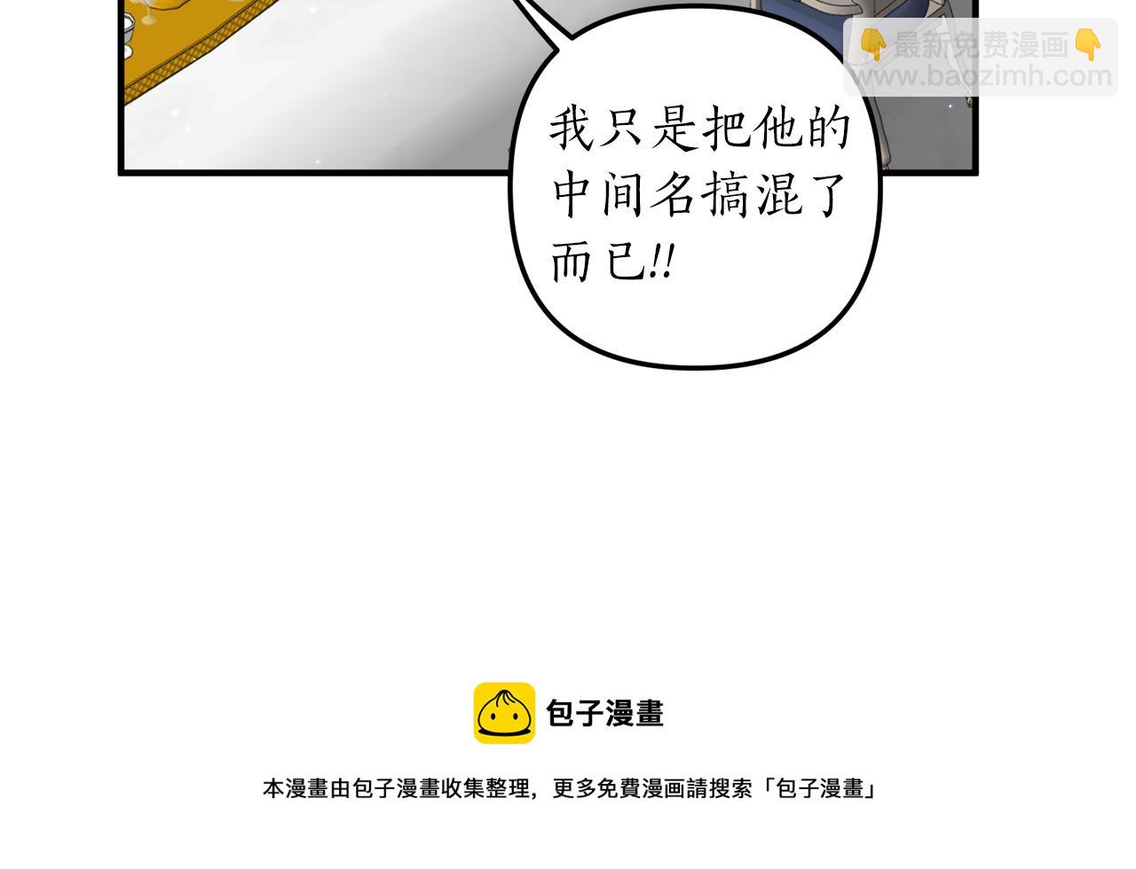 第36话 姐姐回来吧(1/4)-第37话