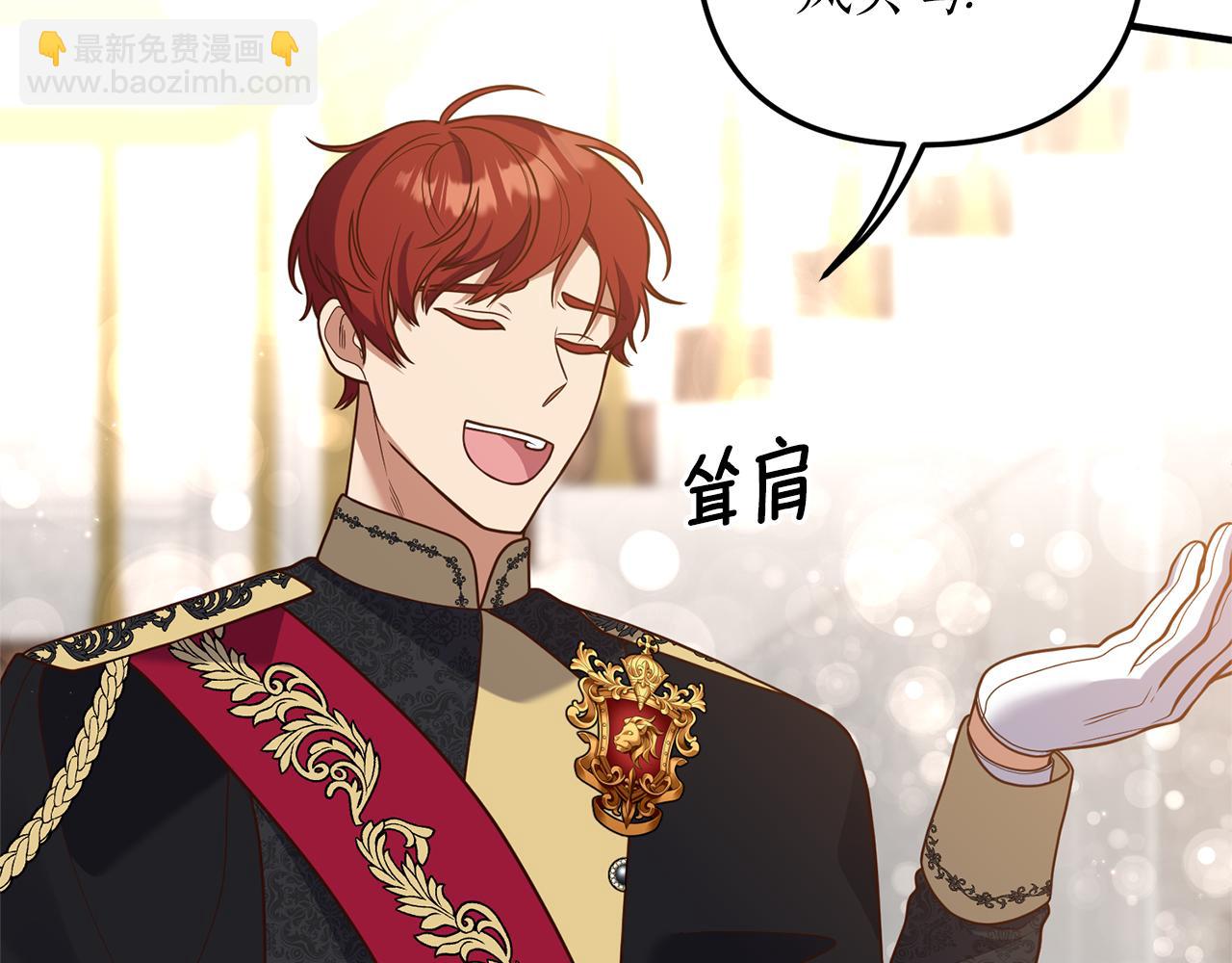 第38话 宴会修罗场(1/4)-第39话