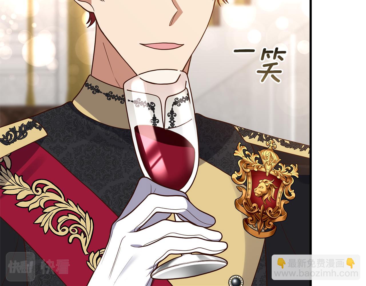 第38话 宴会修罗场(1/4)-第39话