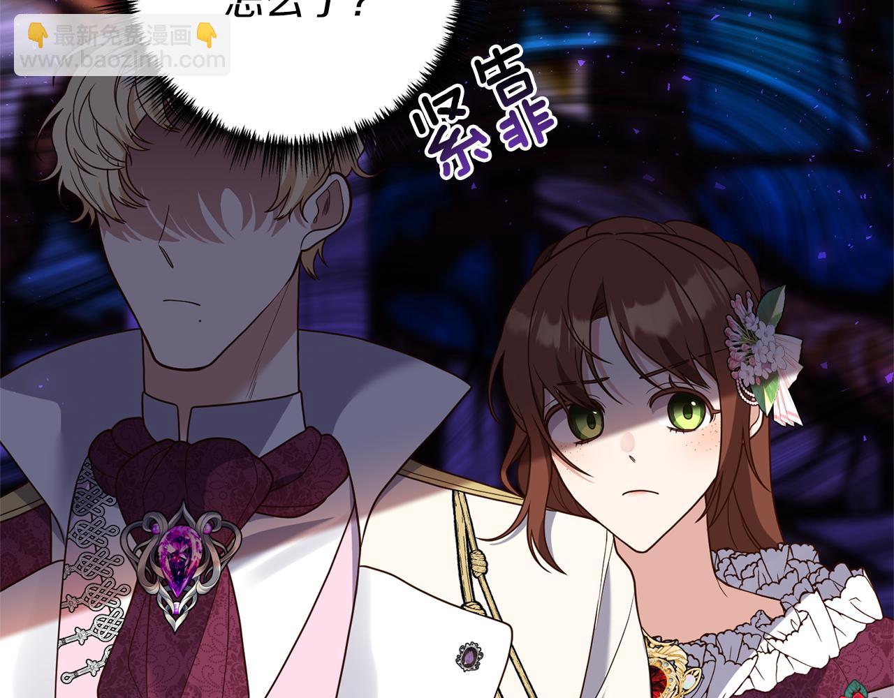 第38话 宴会修罗场(1/4)-第39话