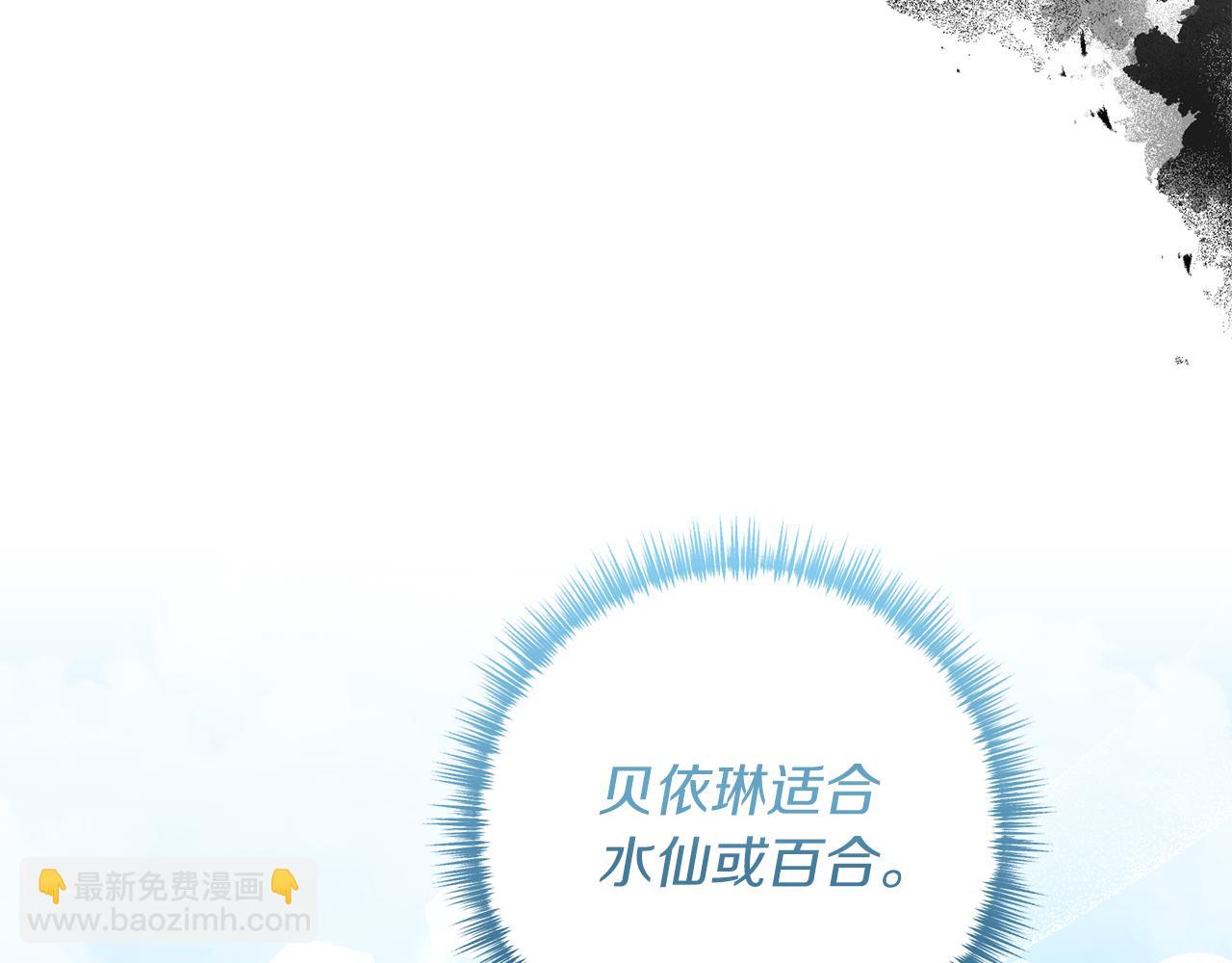 第38话 宴会修罗场(1/4)-第39话