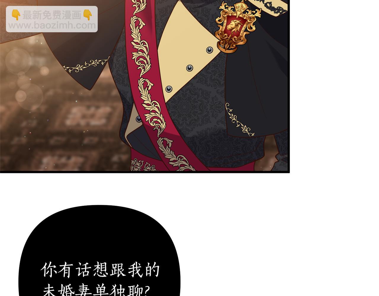 第38话 宴会修罗场(1/4)-第39话