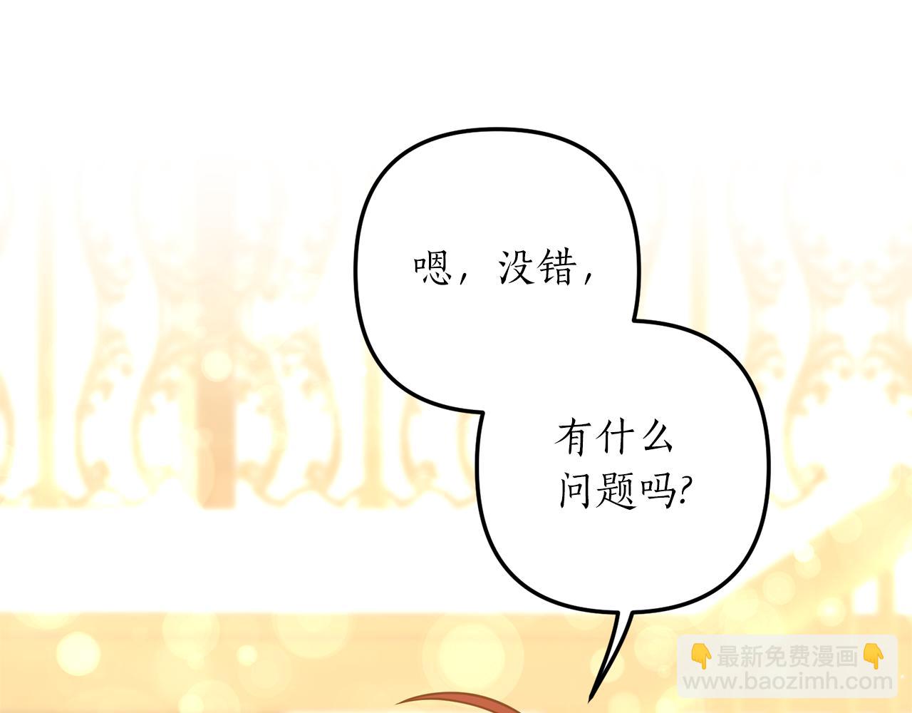 第38话 宴会修罗场(1/4)-第39话