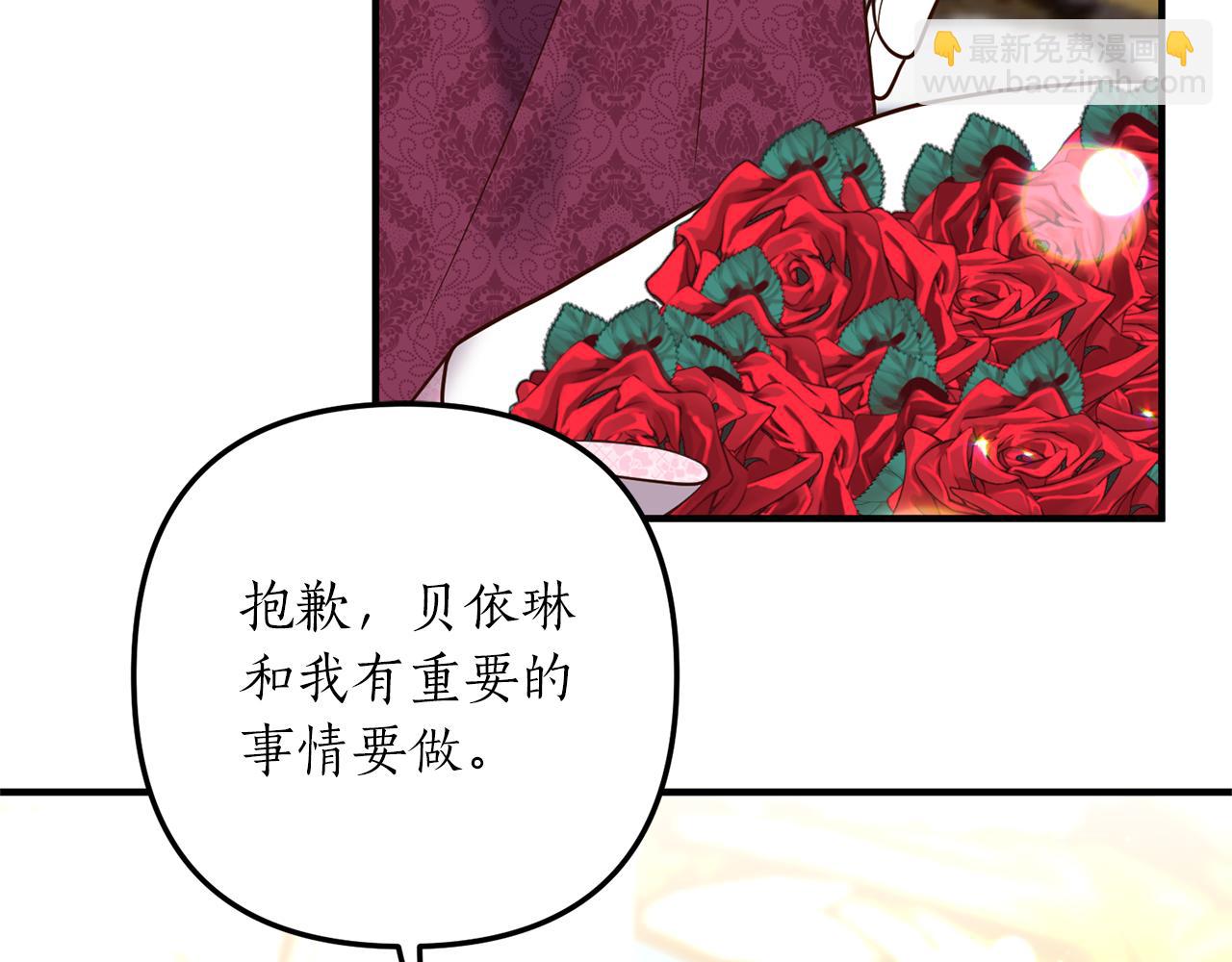 第38话 宴会修罗场(1/4)-第39话