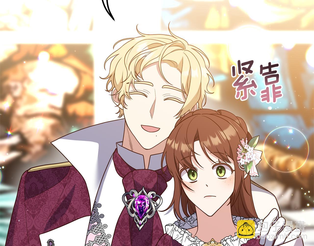 第38话 宴会修罗场(1/4)-第39话