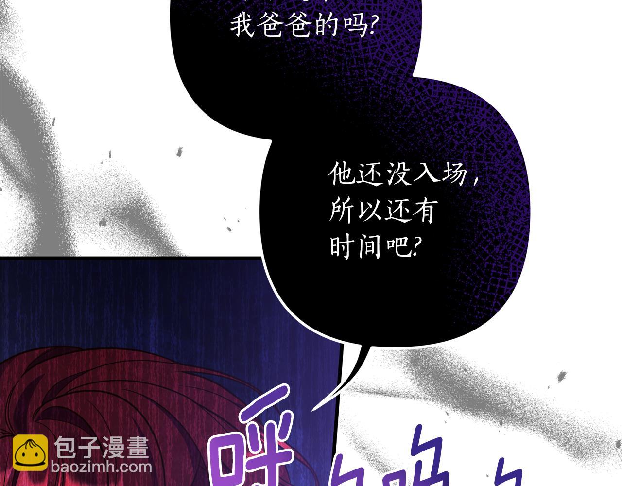 第38话 宴会修罗场(1/4)-第39话