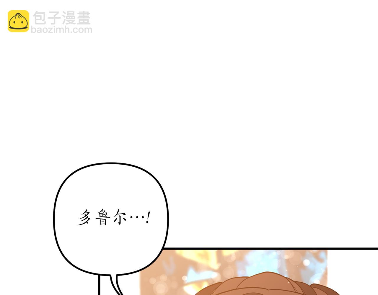 第38话 宴会修罗场(1/4)-第39话