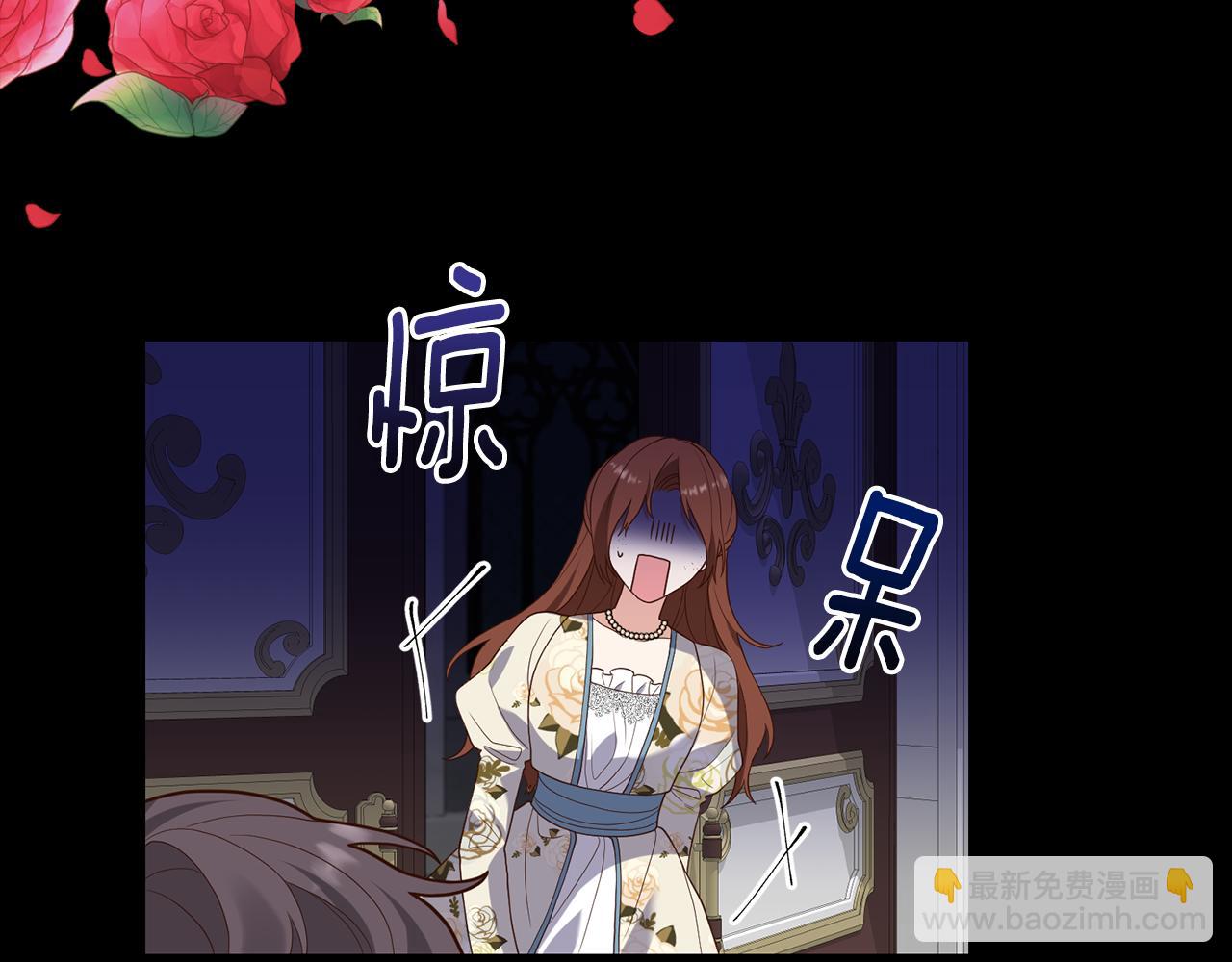 我拆了我磕的cp？ - 第4話 授課準備中(1/4) - 2