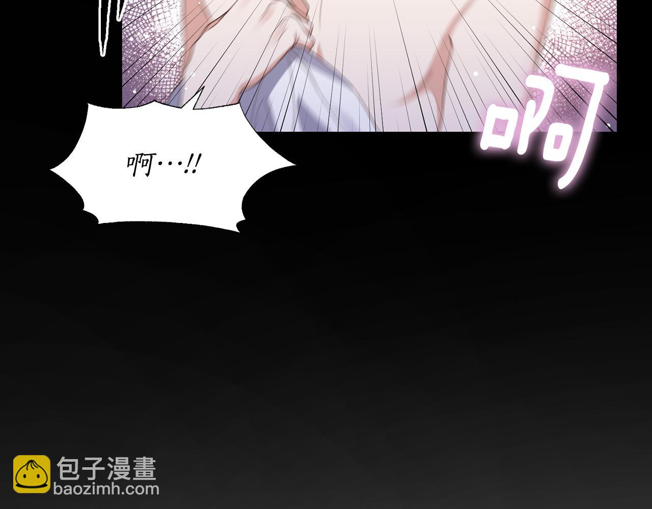 我拆了我磕的cp？ - 第4話 授課準備中(1/4) - 4