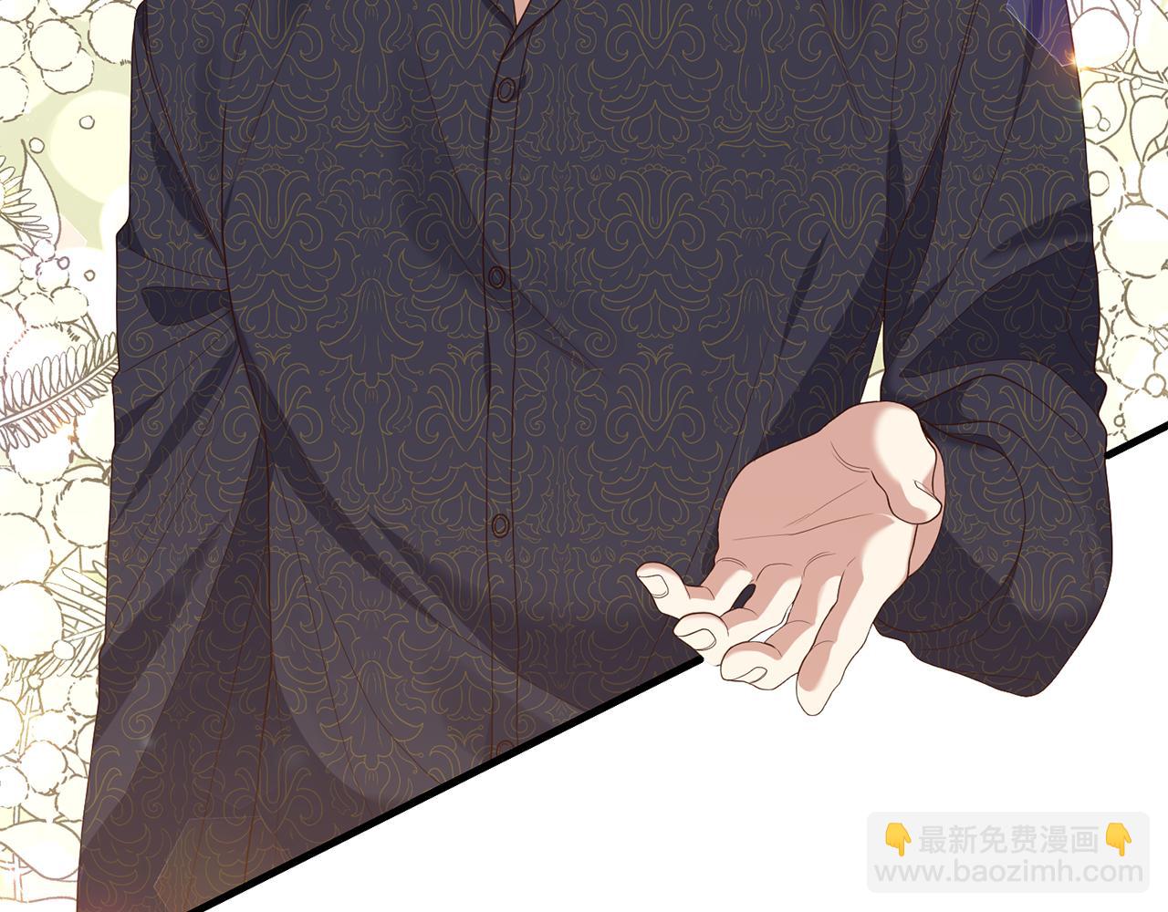 我拆了我磕的cp？ - 第4話 授課準備中(1/4) - 5