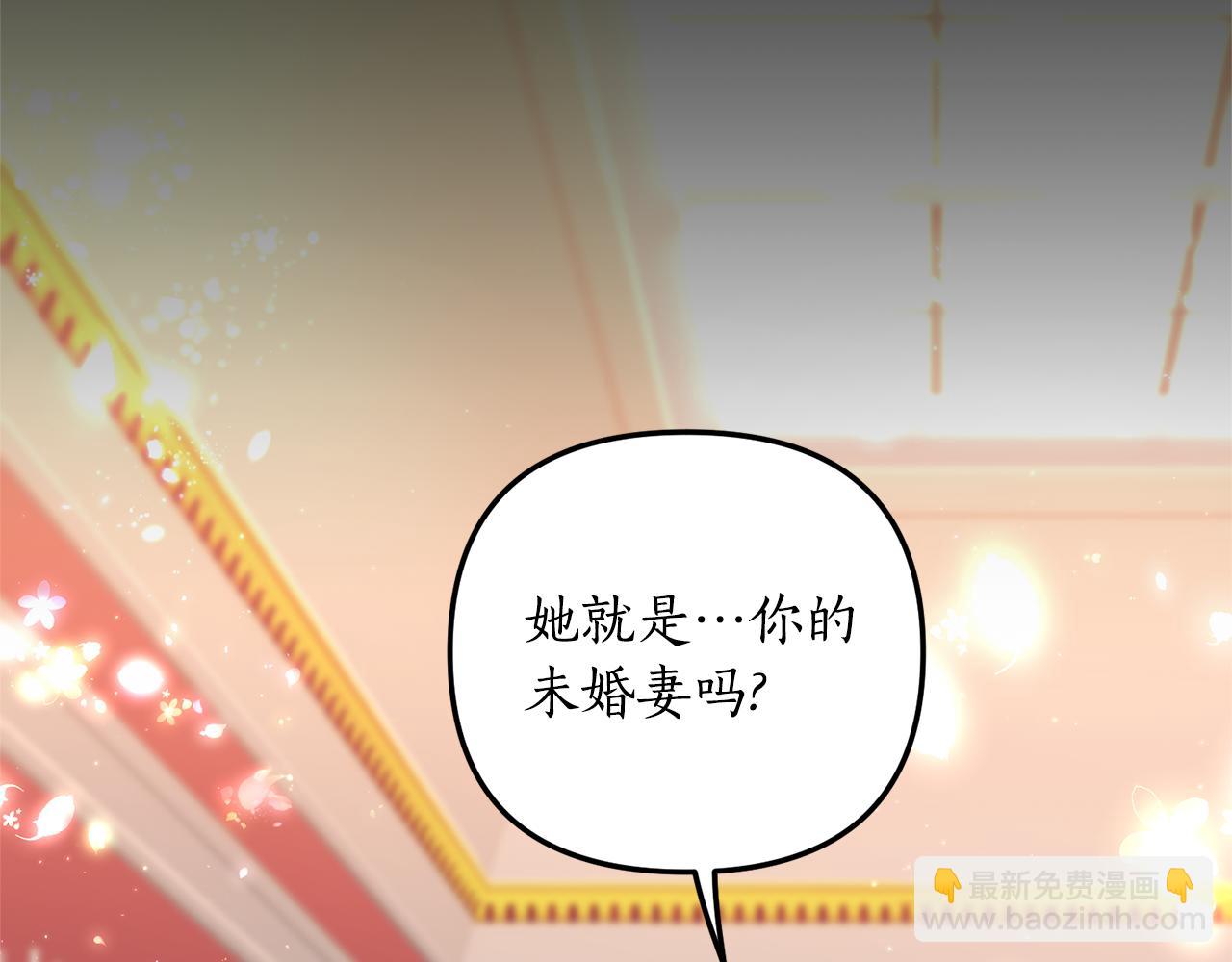 我拆了我磕的cp？ - 第4話 授課準備中(1/4) - 7