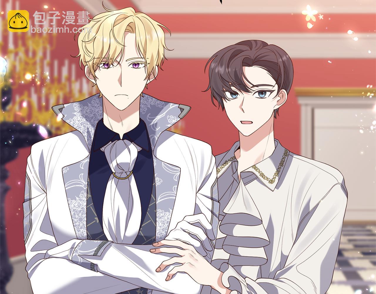 我拆了我磕的cp？ - 第4話 授課準備中(1/4) - 8