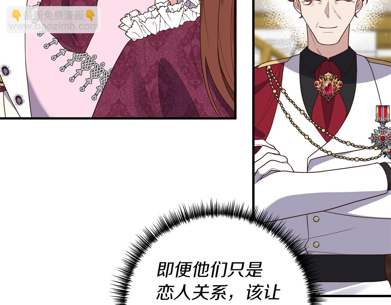 第40话 她的弱点(1/4)-第41话