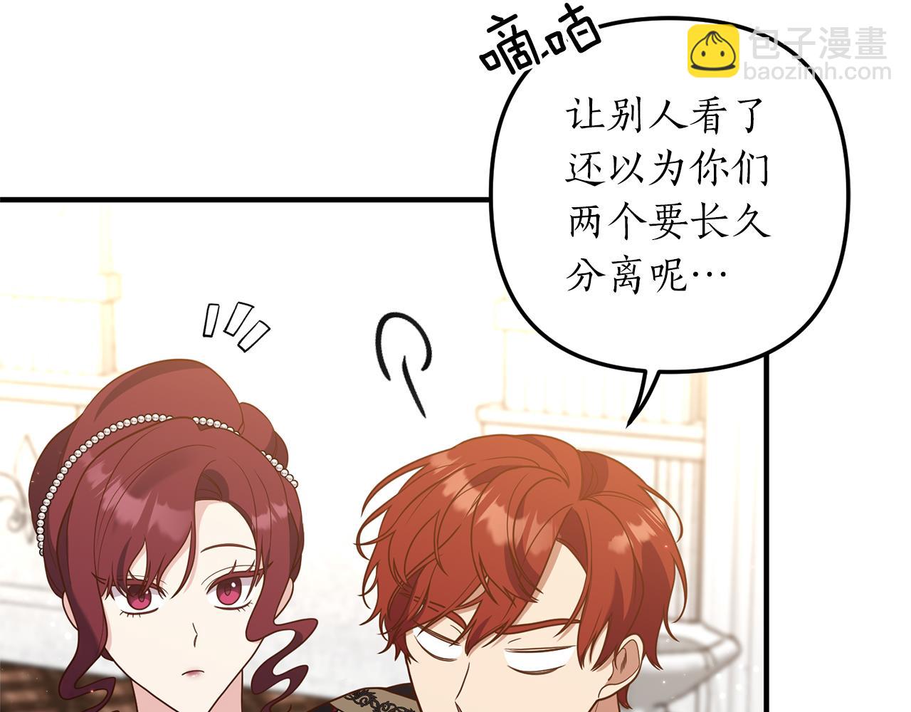 第40话 她的弱点(1/4)-第41话