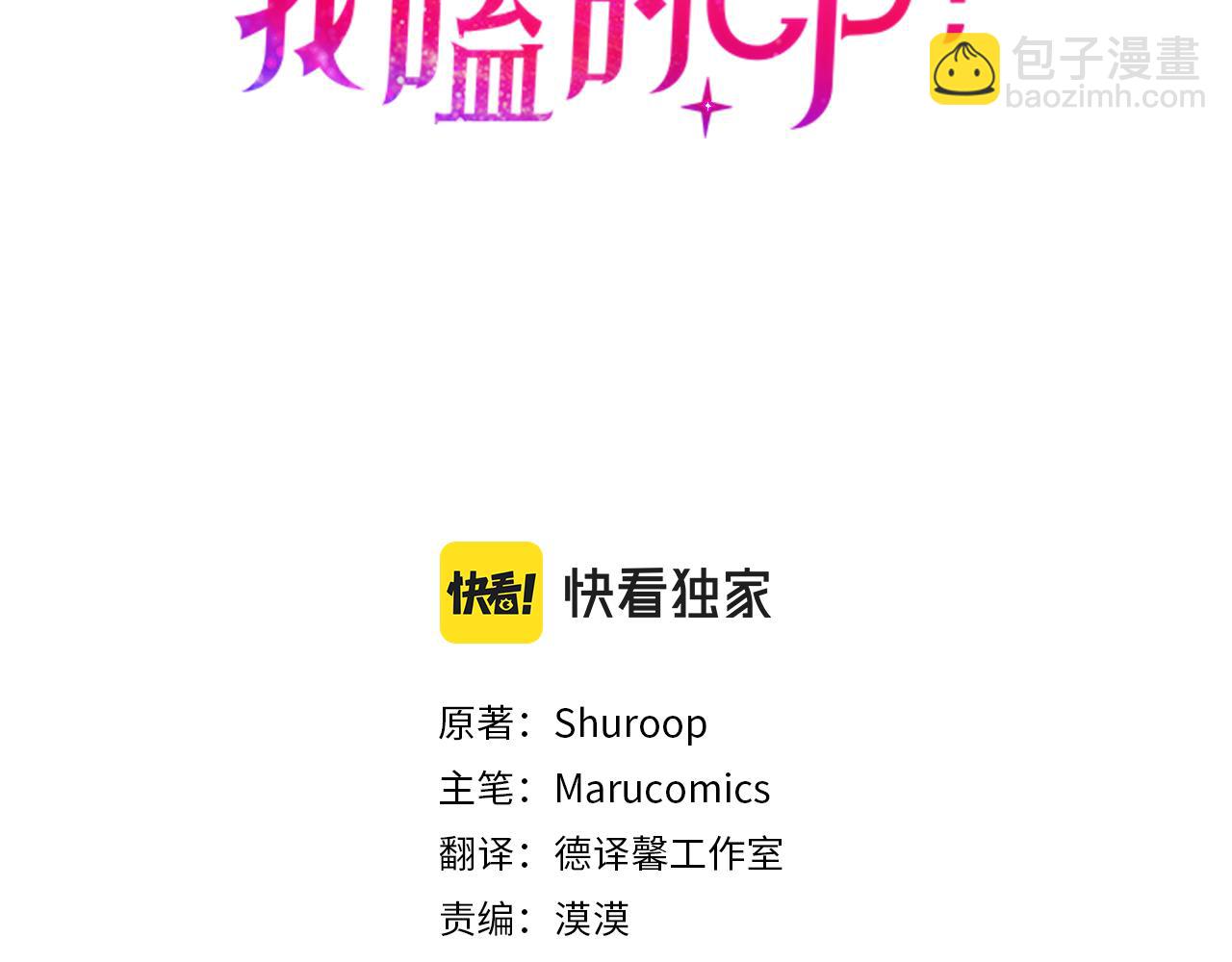 第40话 她的弱点(1/4)-第41话