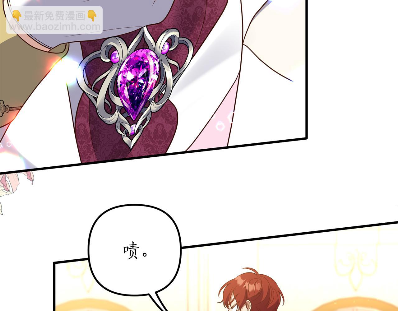 第40话 她的弱点(1/4)-第41话