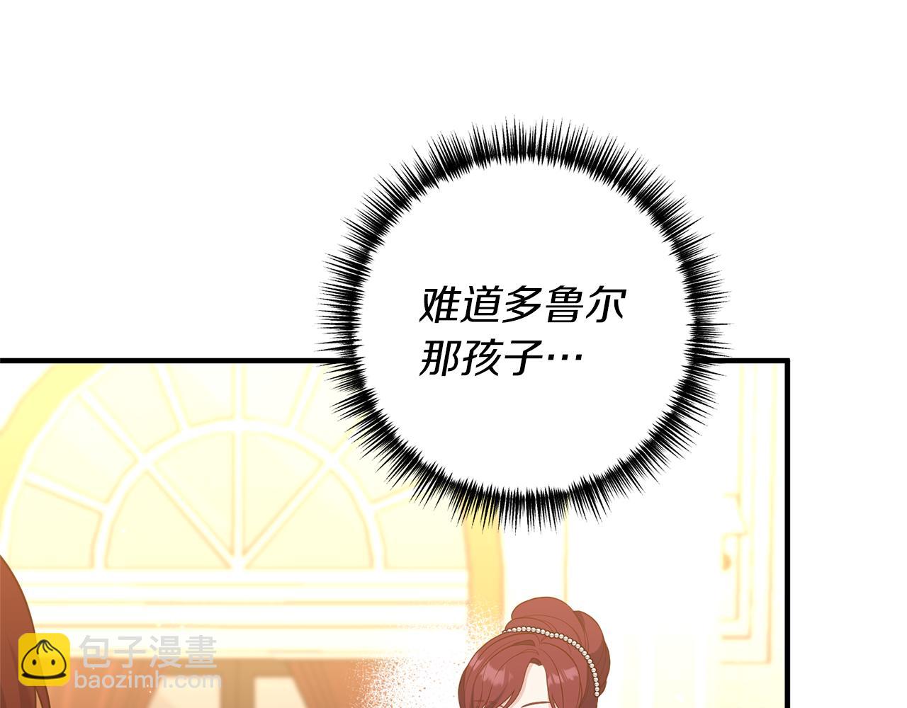 第40话 她的弱点(1/4)-第41话