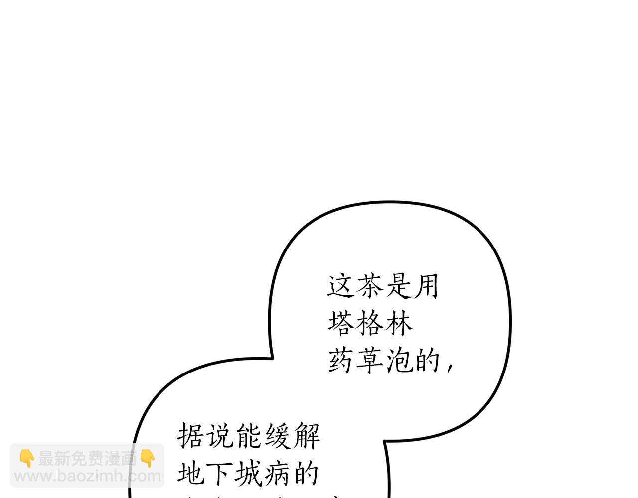 第40话 她的弱点(1/4)-第41话