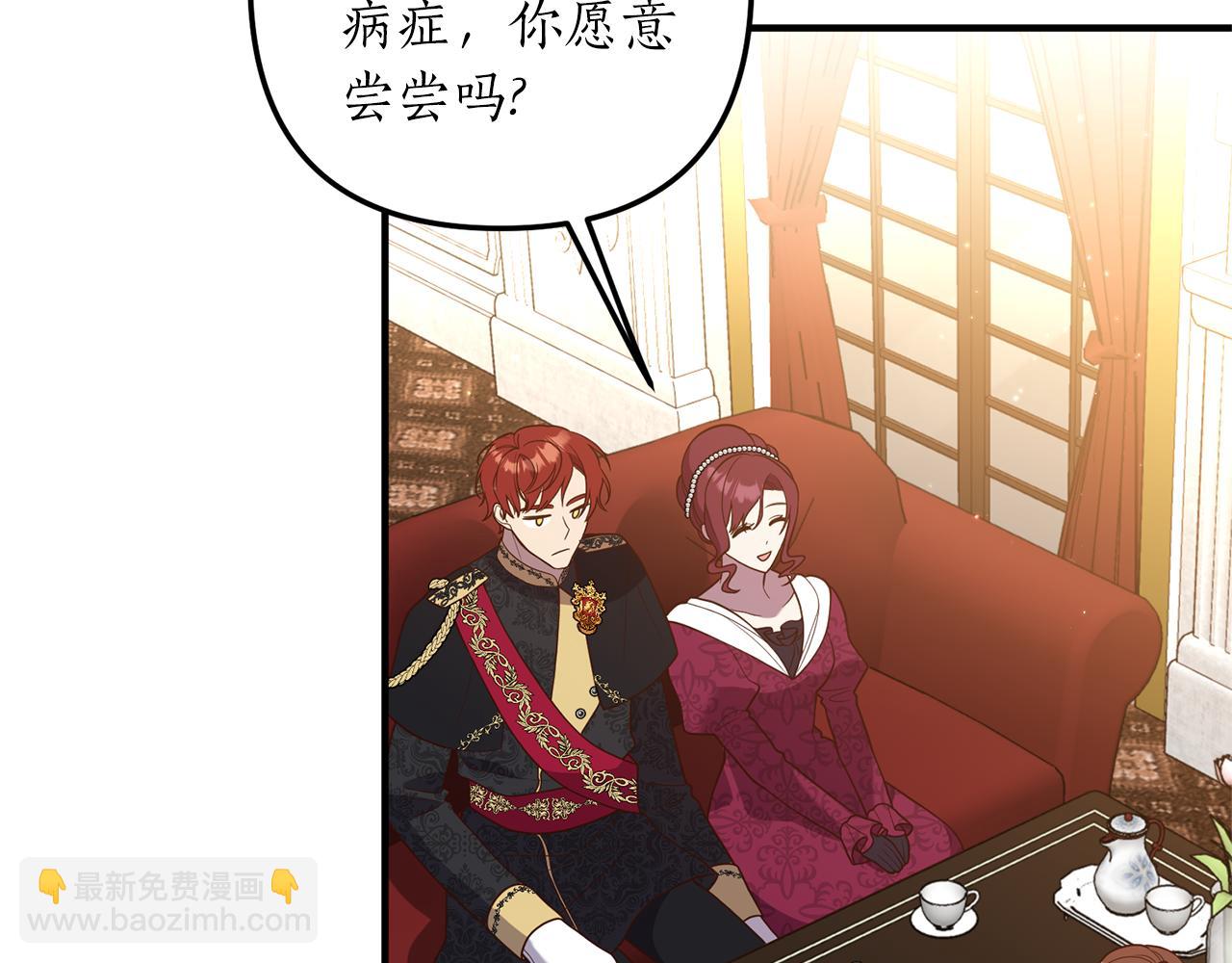 第40话 她的弱点(1/4)-第41话