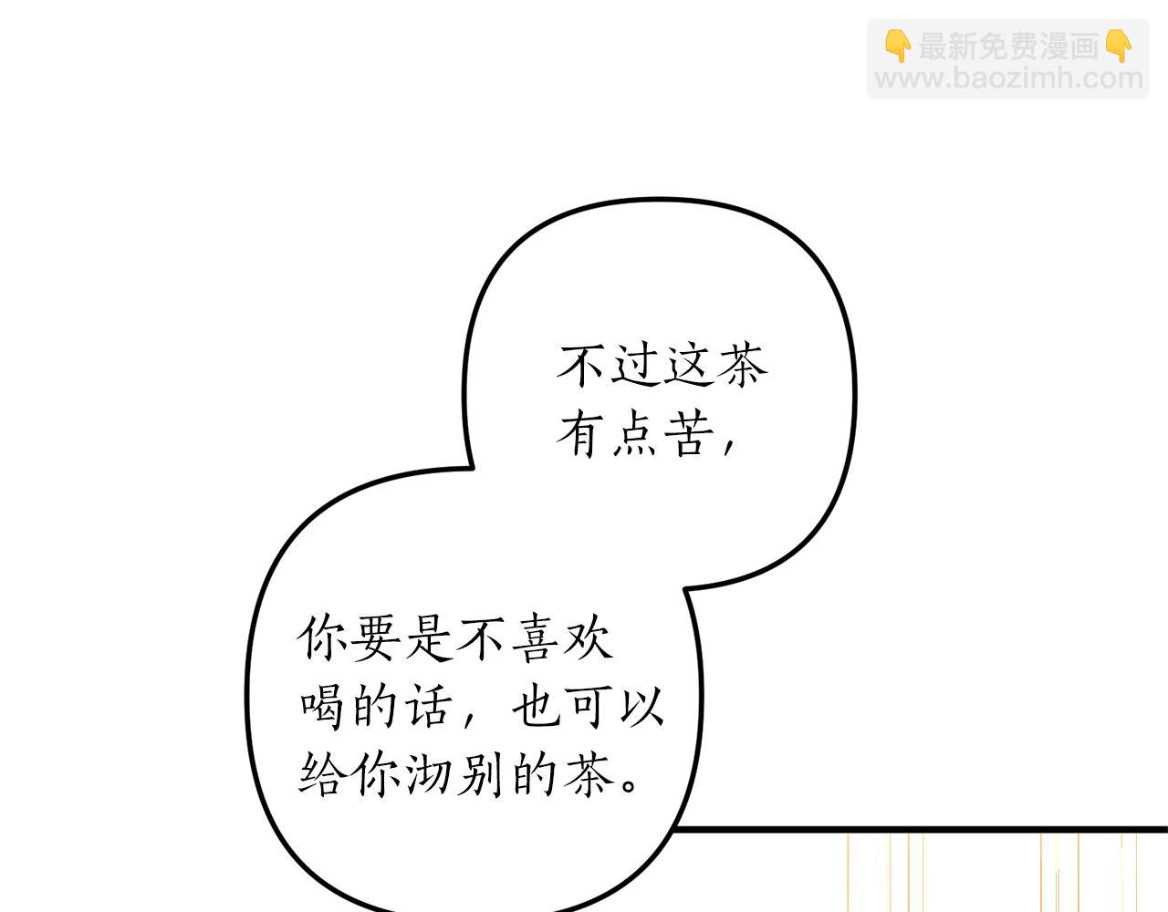 第40话 她的弱点(1/4)-第41话