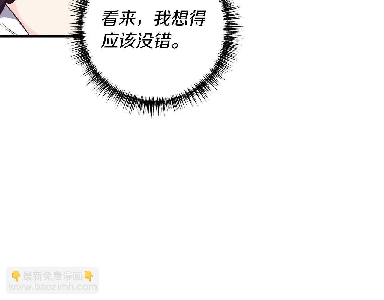 第40话 她的弱点(1/4)-第41话