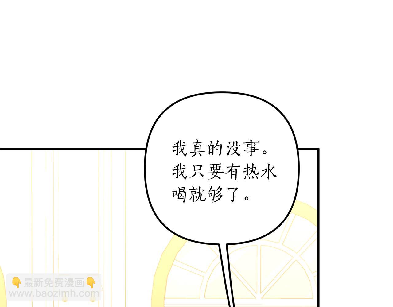 第40话 她的弱点(1/4)-第41话