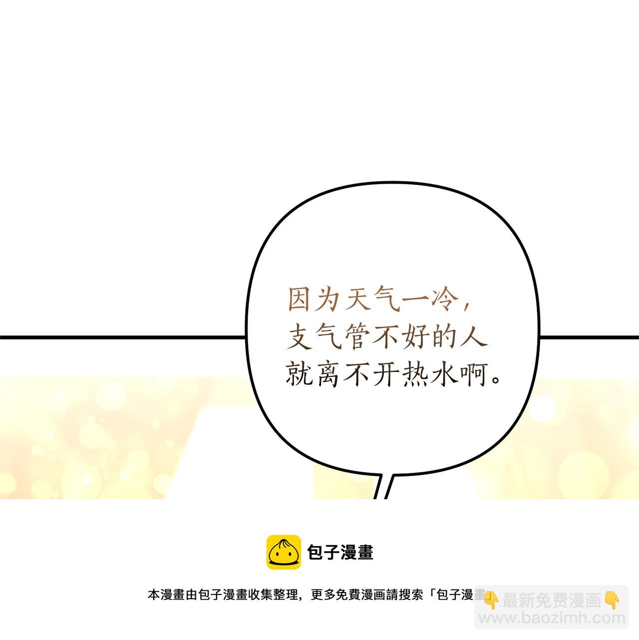 第40话 她的弱点(1/4)-第41话