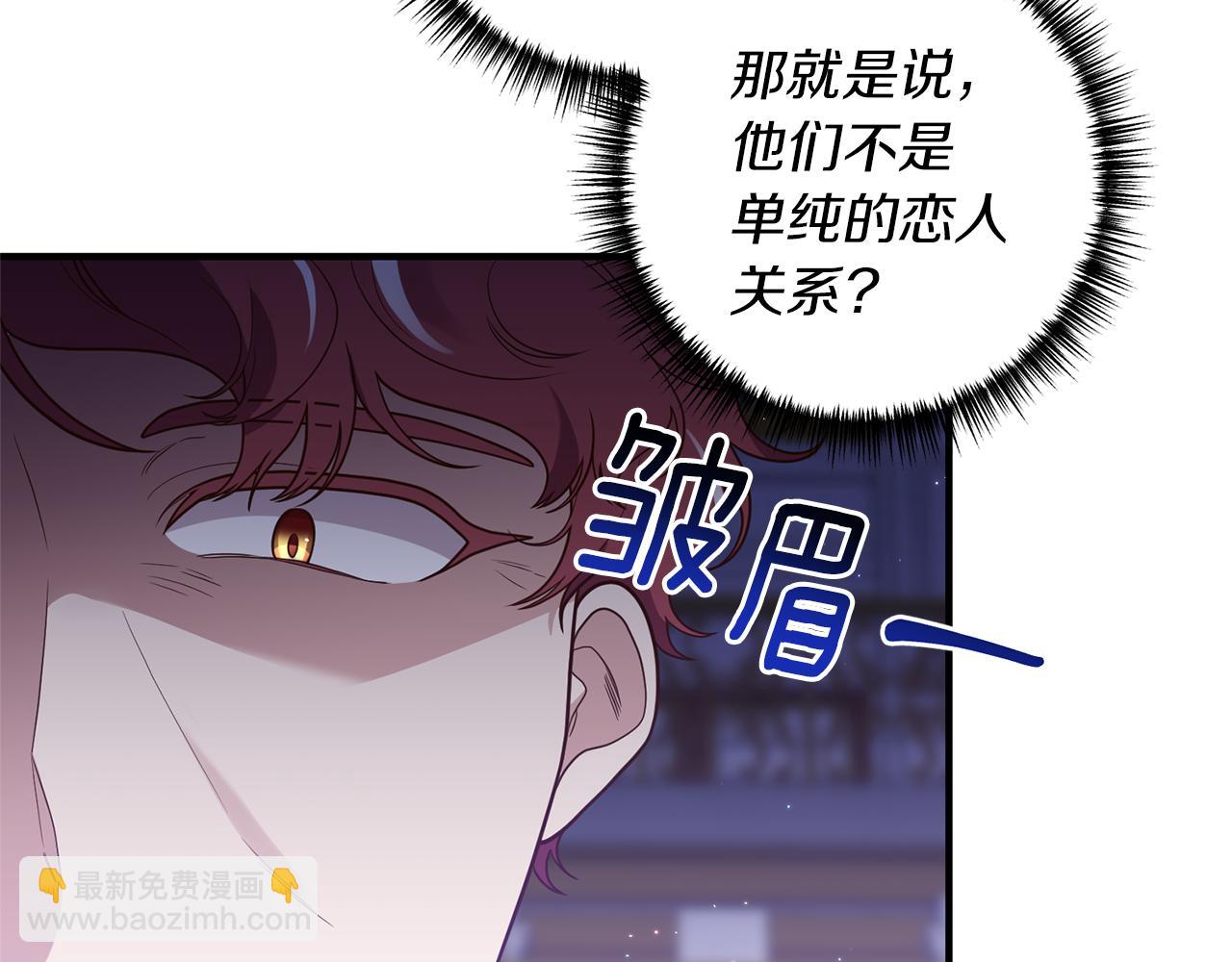 第40话 她的弱点(1/4)-第41话