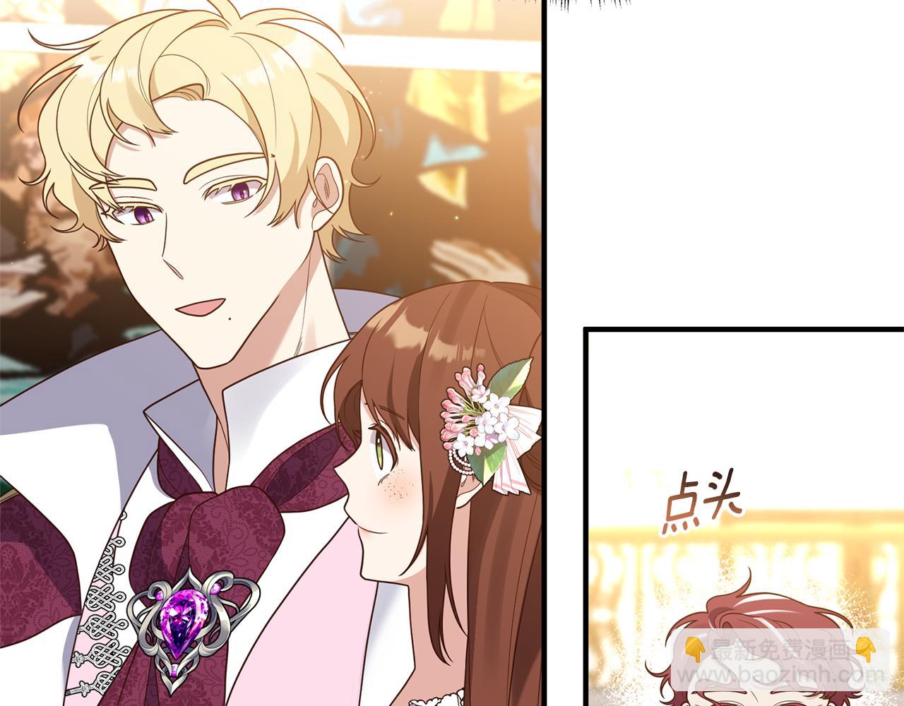 第40话 她的弱点(1/4)-第41话