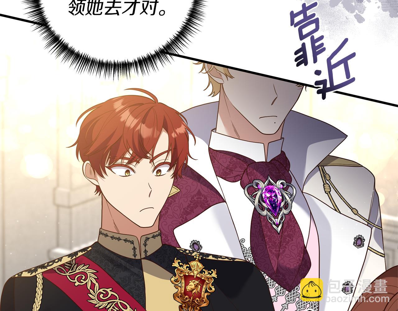 第42话 拉钩(1/4)-第43话