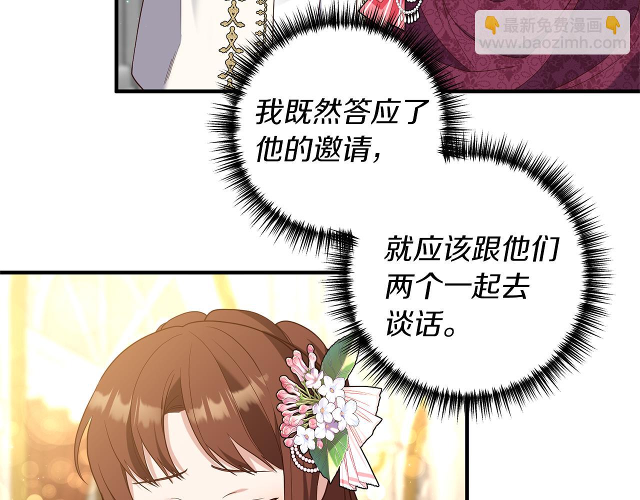 第42话 拉钩(1/4)-第43话