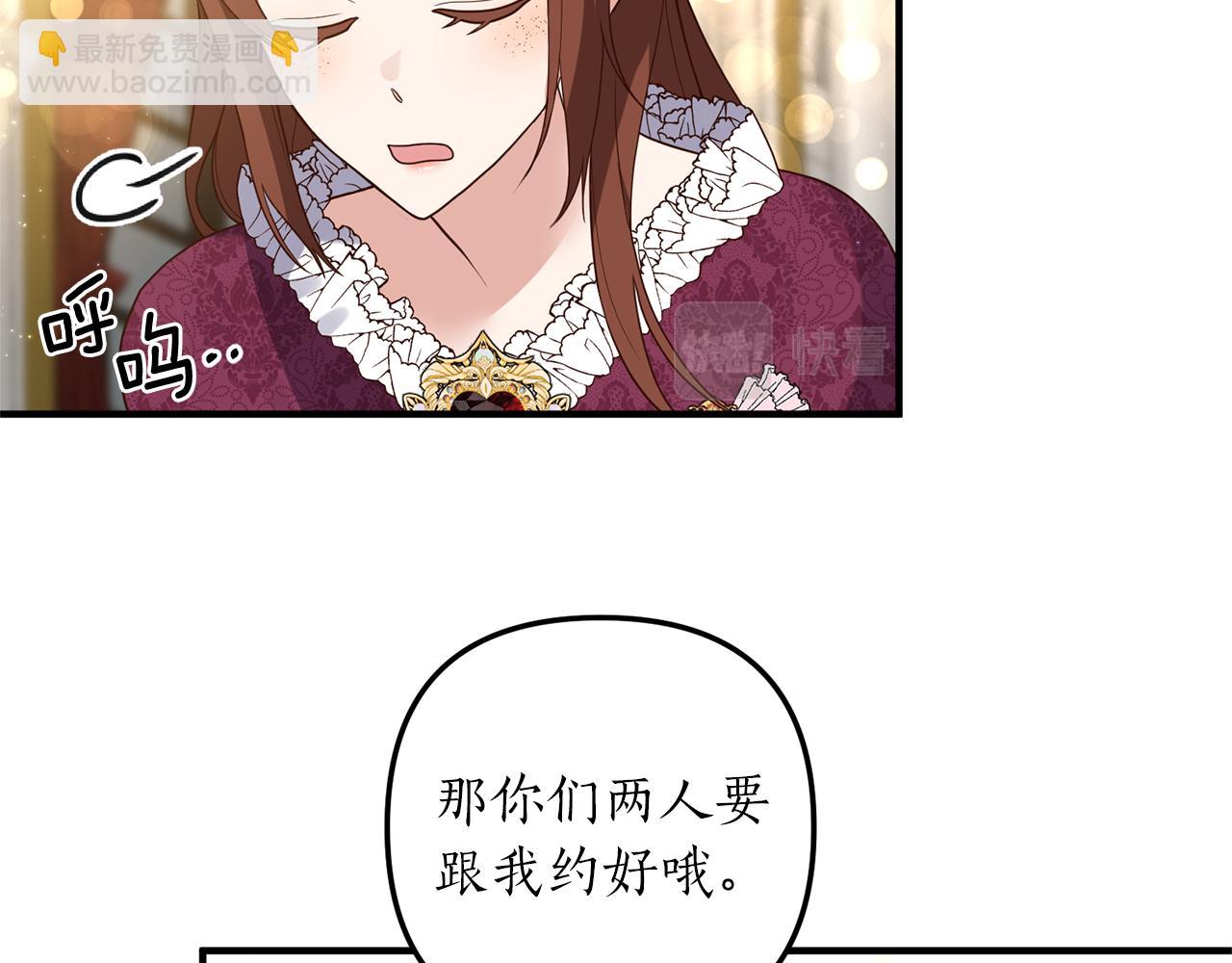 第42话 拉钩(1/4)-第43话