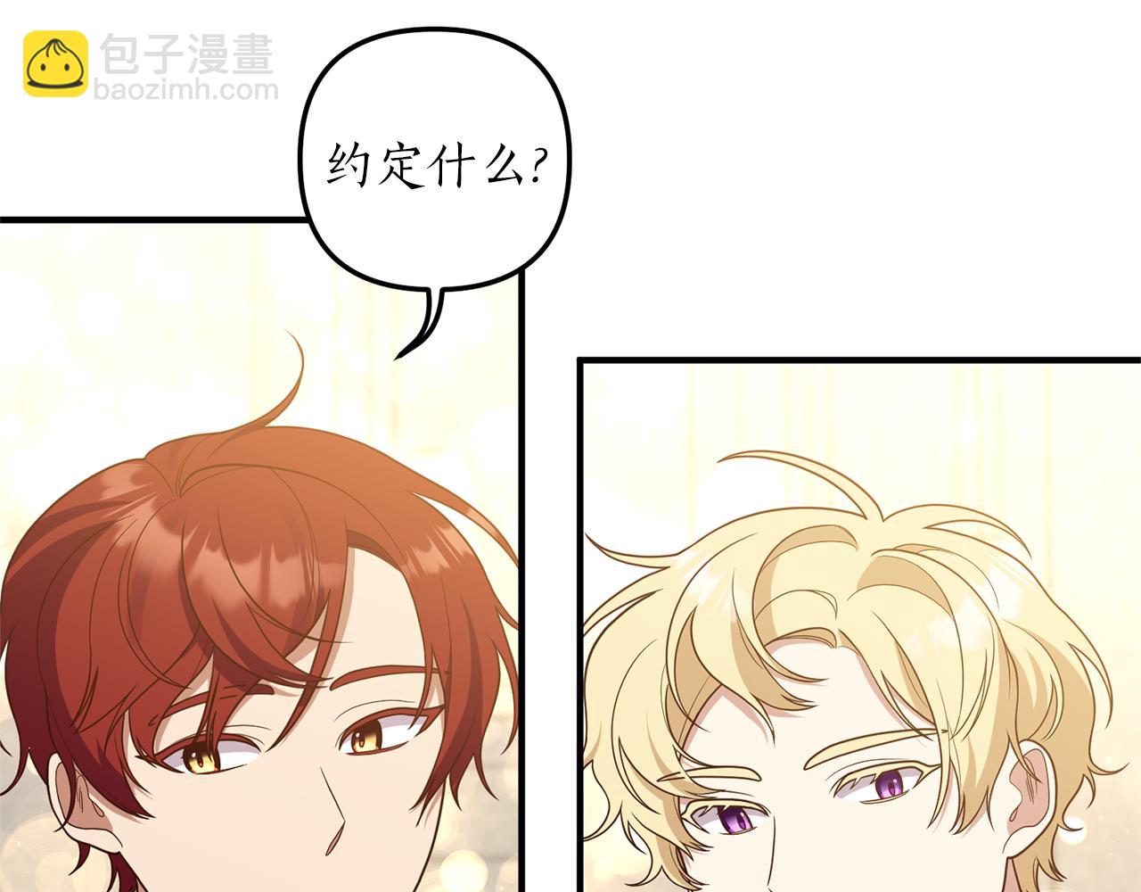 第42话 拉钩(1/4)-第43话