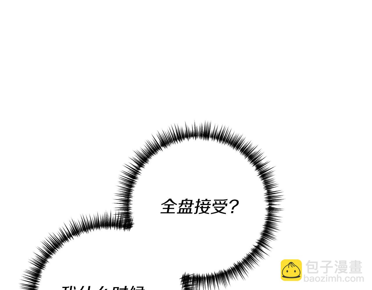 第42话 拉钩(1/4)-第43话