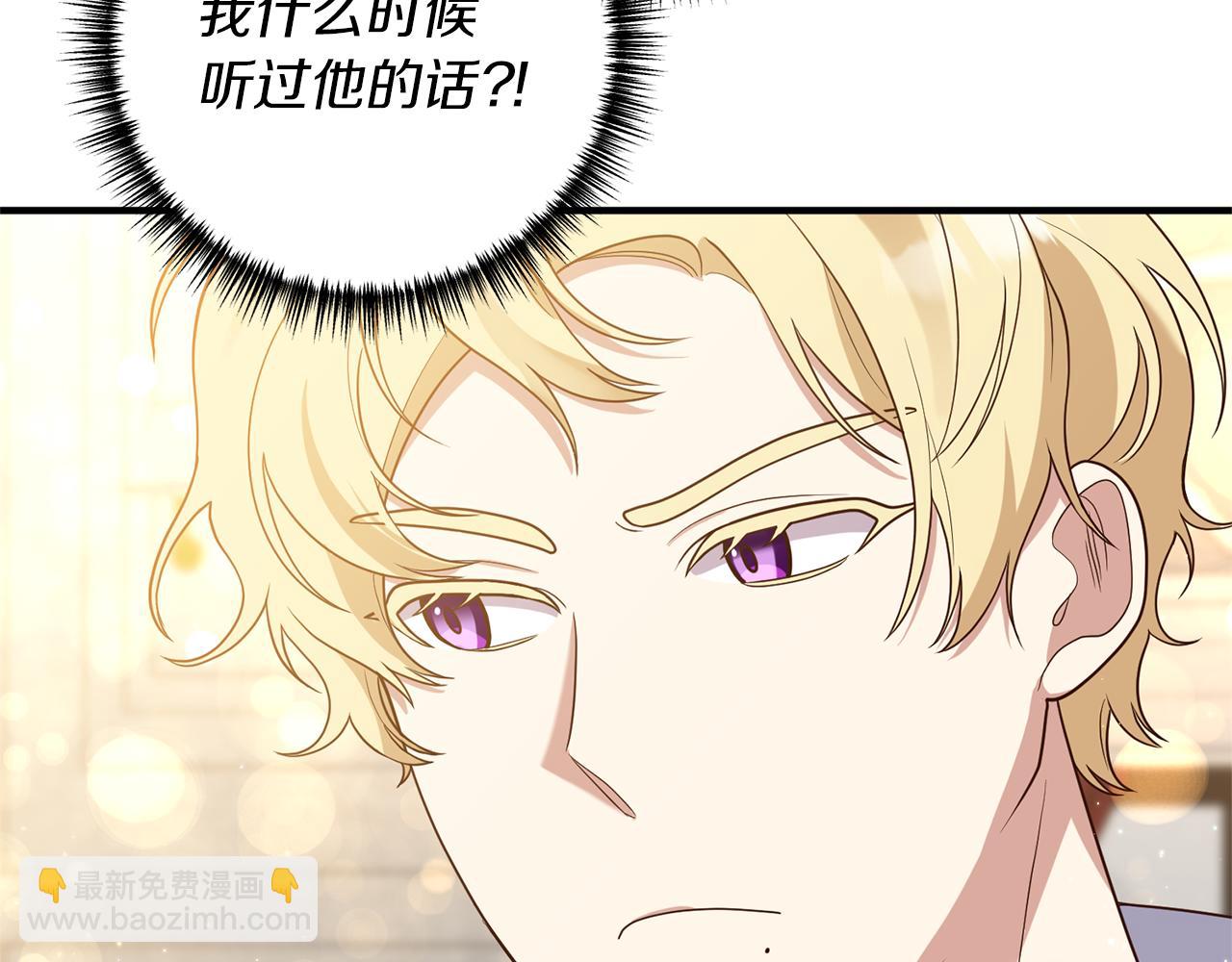 第42话 拉钩(1/4)-第43话