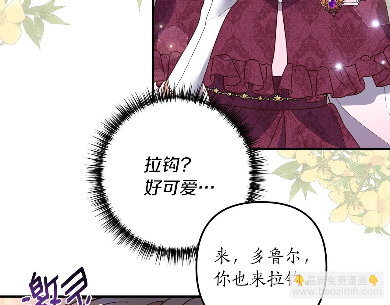 第42话 拉钩(1/4)-第43话