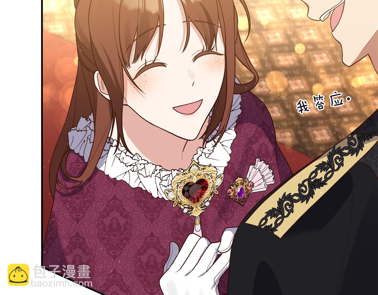 第42话 拉钩(1/4)-第43话