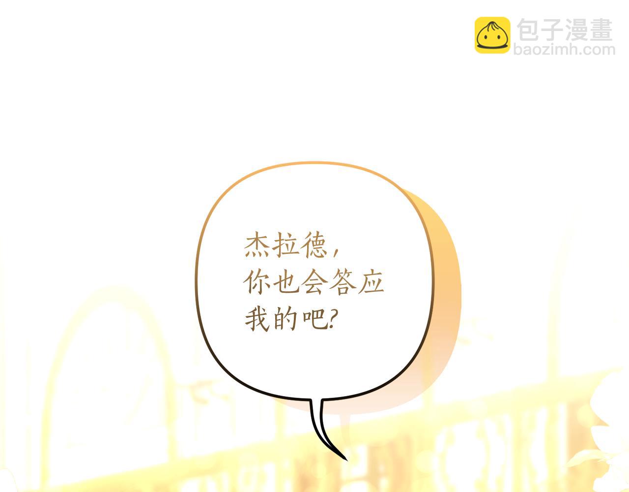 第42话 拉钩(1/4)-第43话