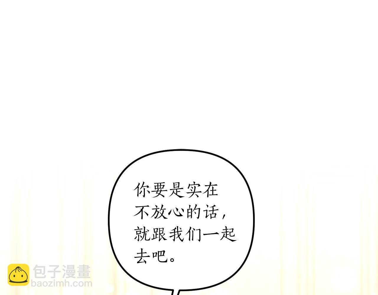 第42话 拉钩(1/4)-第43话