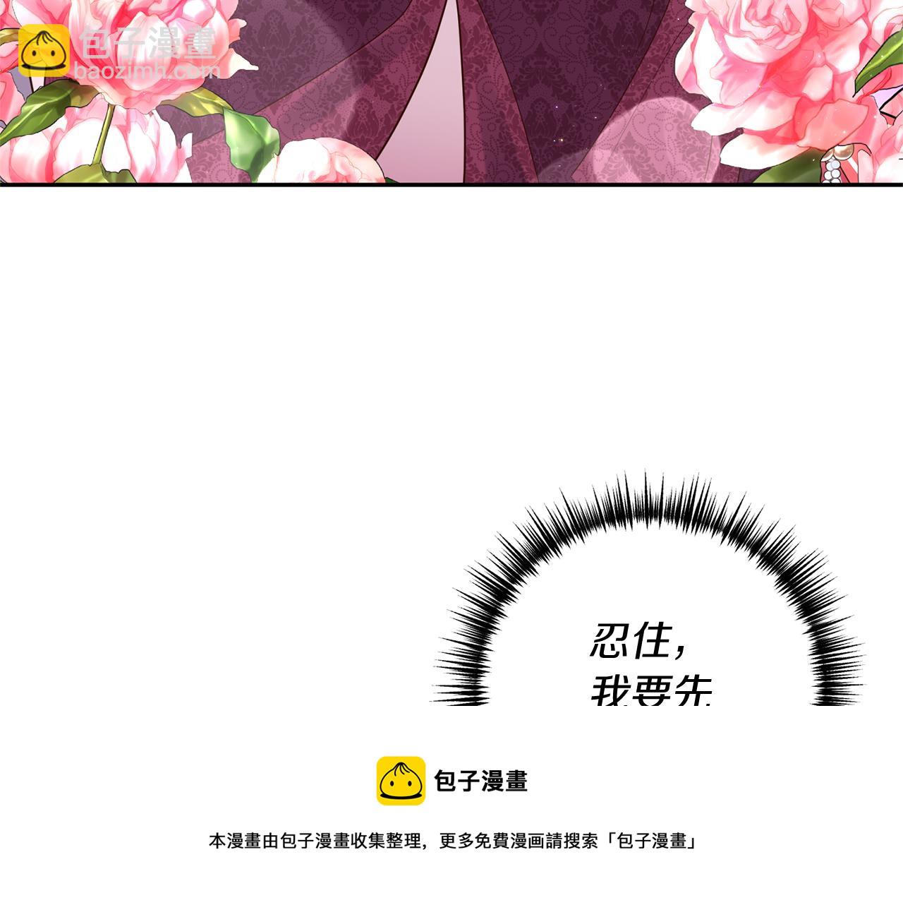 第42话 拉钩(1/4)-第43话