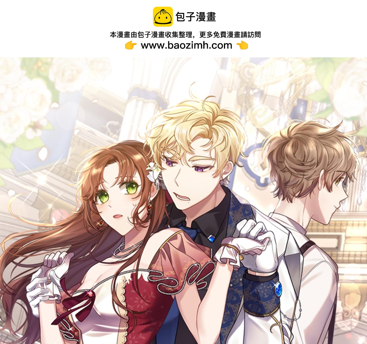 第44话 讨厌姐姐(1/3)-第45话