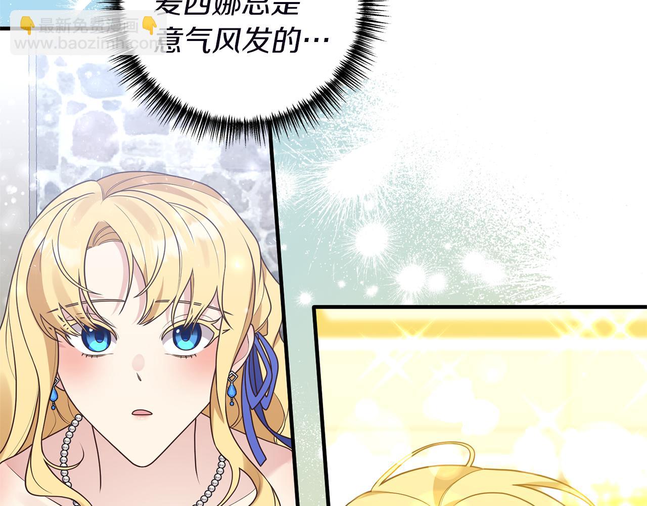 第44话 讨厌姐姐(1/3)-第45话