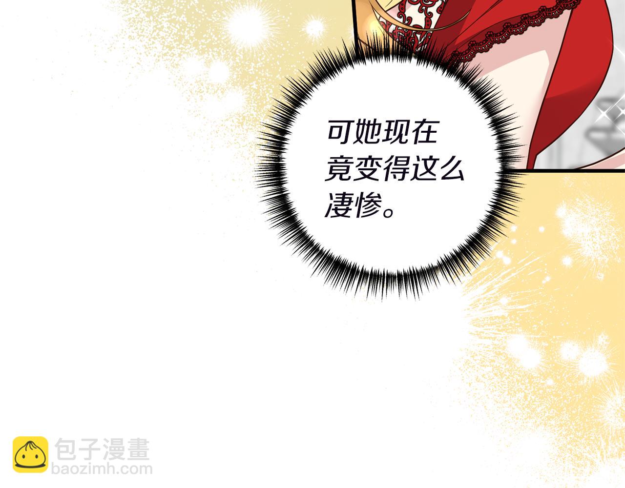 第44话 讨厌姐姐(1/3)-第45话